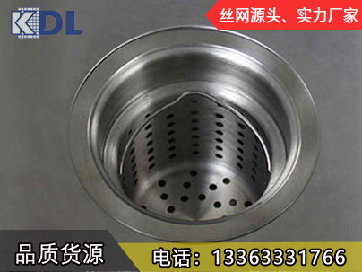 不銹鋼水槽過(guò)濾網(wǎng)