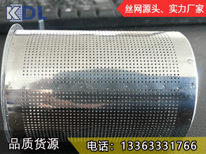 沖孔過(guò)濾網(wǎng)