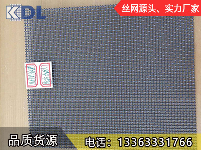 錳鋼金剛網