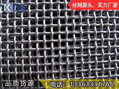 碳鋼金剛網