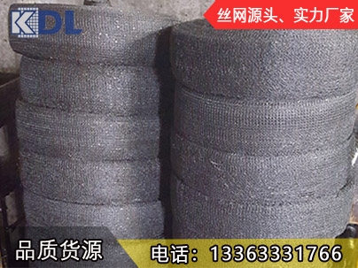 鐵絲汽液過濾網(wǎng)