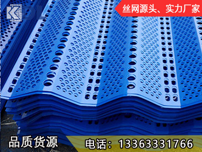 防風(fēng)抑塵網(wǎng)