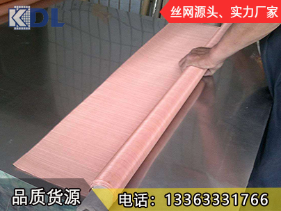紫銅網(wǎng)